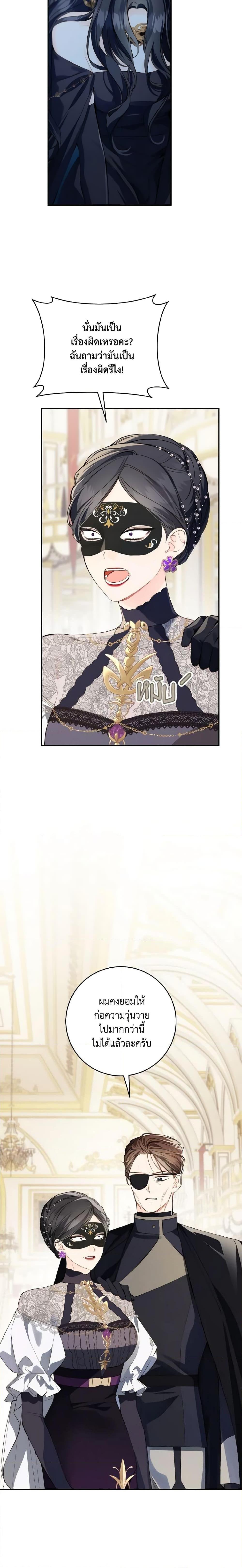 Manga-lc-com อ่านมังงะ อ่านการ์ตูน ออนไลน์ ฟรี My Farm by the Palace ตอนที่ 1 2 3 4 5 6 7 8 9 10 11 12 13 14 ฟรี ไม่มีโฆษณา Manga-lc - อ่าน มังงะ อ่าน การ์ตูน ออนไลน์ อ่านมังงะ ฟรี