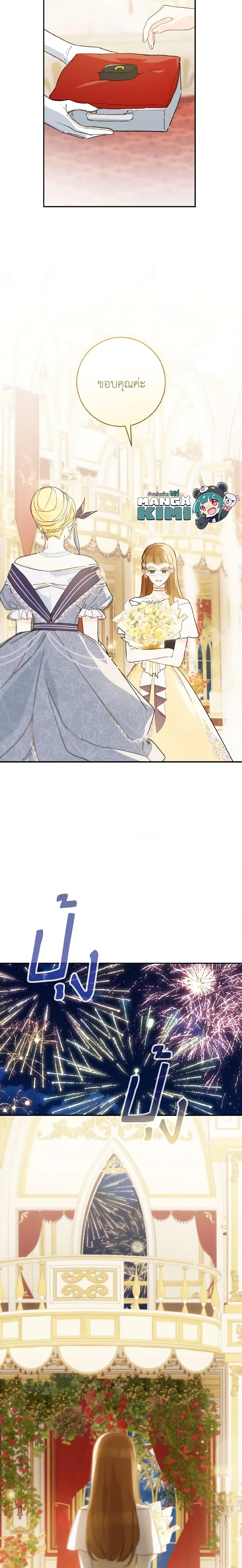 Manga-lc-com อ่านมังงะ อ่านการ์ตูน ออนไลน์ ฟรี My Farm by the Palace ตอนที่ 1 2 3 4 5 6 7 8 9 10 11 12 13 14 ฟรี ไม่มีโฆษณา Manga-lc - อ่าน มังงะ อ่าน การ์ตูน ออนไลน์ อ่านมังงะ ฟรี