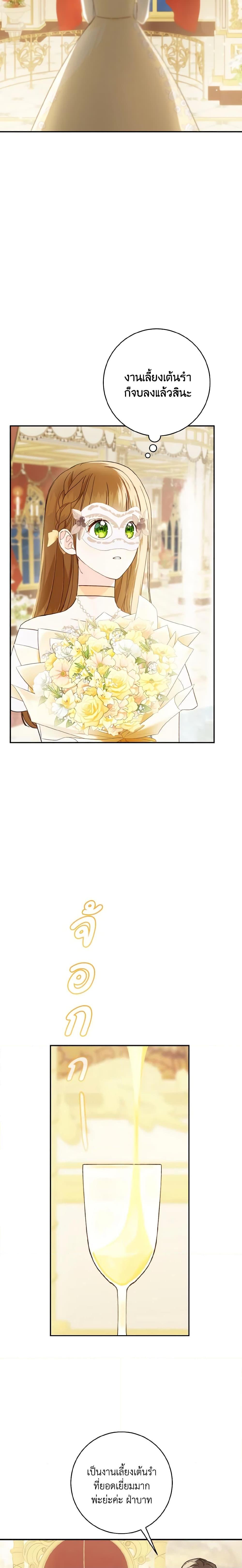 Manga-lc-com อ่านมังงะ อ่านการ์ตูน ออนไลน์ ฟรี My Farm by the Palace ตอนที่ 1 2 3 4 5 6 7 8 9 10 11 12 13 14 ฟรี ไม่มีโฆษณา Manga-lc - อ่าน มังงะ อ่าน การ์ตูน ออนไลน์ อ่านมังงะ ฟรี