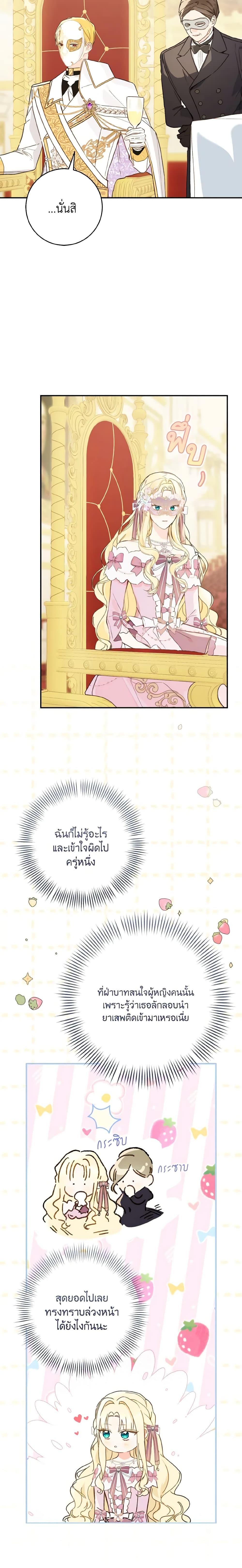 Manga-lc-com อ่านมังงะ อ่านการ์ตูน ออนไลน์ ฟรี My Farm by the Palace ตอนที่ 1 2 3 4 5 6 7 8 9 10 11 12 13 14 ฟรี ไม่มีโฆษณา Manga-lc - อ่าน มังงะ อ่าน การ์ตูน ออนไลน์ อ่านมังงะ ฟรี