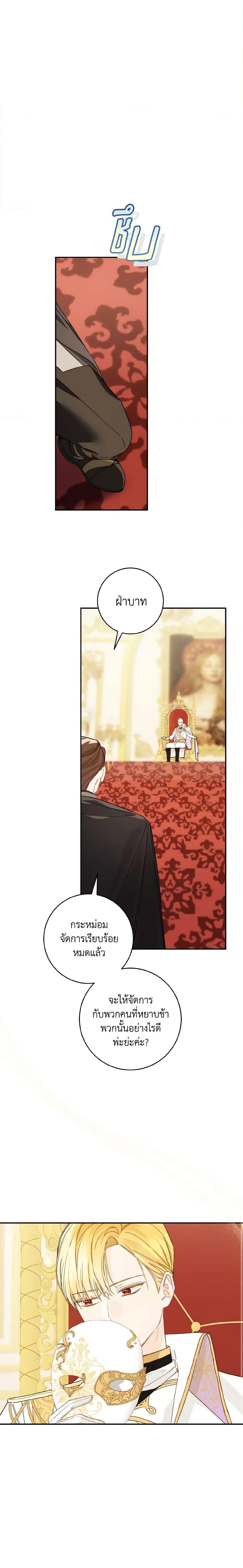 Manga-lc-com อ่านมังงะ อ่านการ์ตูน ออนไลน์ ฟรี My Farm by the Palace ตอนที่ 1 2 3 4 5 6 7 8 9 10 11 12 13 14 ฟรี ไม่มีโฆษณา Manga-lc - อ่าน มังงะ อ่าน การ์ตูน ออนไลน์ อ่านมังงะ ฟรี