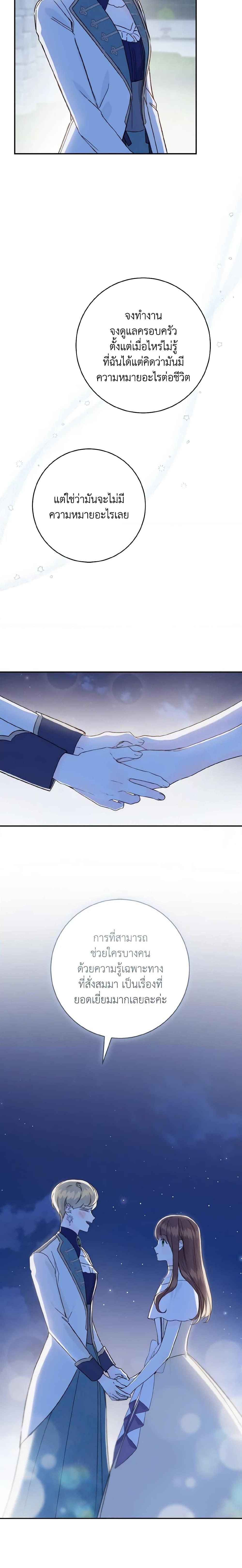 Manga-lc-com อ่านมังงะ อ่านการ์ตูน ออนไลน์ ฟรี My Farm by the Palace ตอนที่ 1 2 3 4 5 6 7 8 9 10 11 12 13 14 ฟรี ไม่มีโฆษณา Manga-lc - อ่าน มังงะ อ่าน การ์ตูน ออนไลน์ อ่านมังงะ ฟรี