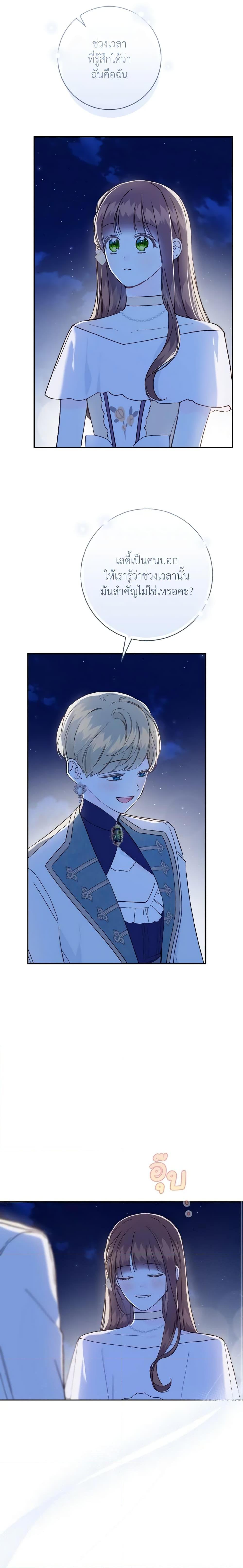 Manga-lc-com อ่านมังงะ อ่านการ์ตูน ออนไลน์ ฟรี My Farm by the Palace ตอนที่ 1 2 3 4 5 6 7 8 9 10 11 12 13 14 ฟรี ไม่มีโฆษณา Manga-lc - อ่าน มังงะ อ่าน การ์ตูน ออนไลน์ อ่านมังงะ ฟรี