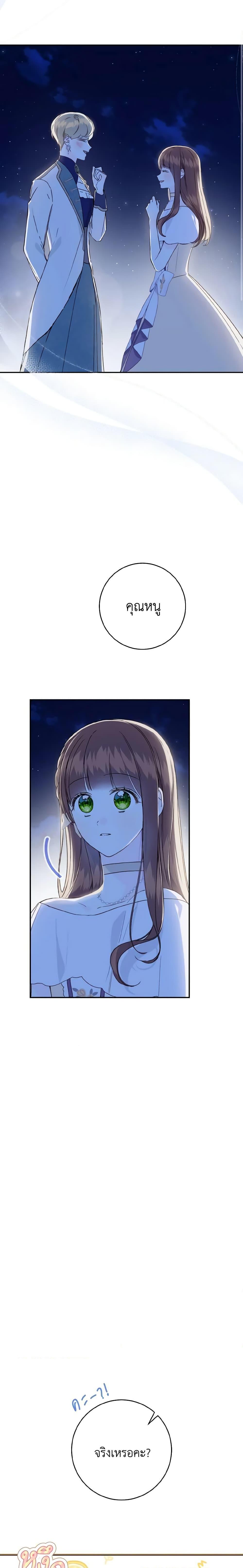 Manga-lc-com อ่านมังงะ อ่านการ์ตูน ออนไลน์ ฟรี My Farm by the Palace ตอนที่ 1 2 3 4 5 6 7 8 9 10 11 12 13 14 ฟรี ไม่มีโฆษณา Manga-lc - อ่าน มังงะ อ่าน การ์ตูน ออนไลน์ อ่านมังงะ ฟรี