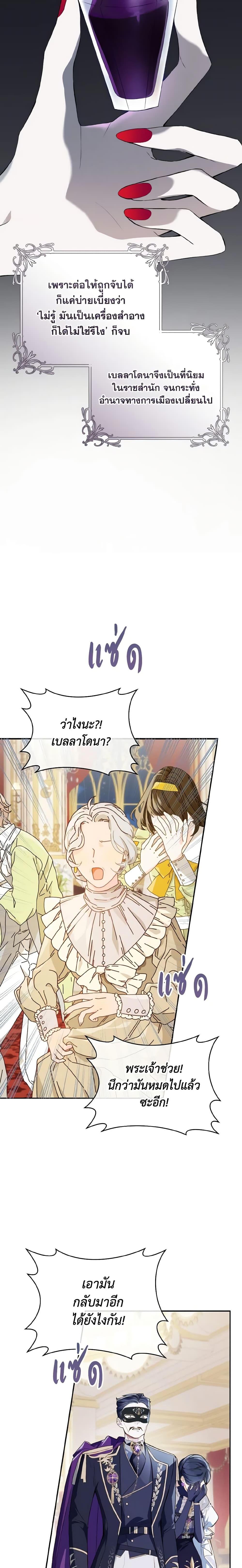 Manga-lc-com อ่านมังงะ อ่านการ์ตูน ออนไลน์ ฟรี My Farm by the Palace ตอนที่ 1 2 3 4 5 6 7 8 9 10 11 12 13 14 ฟรี ไม่มีโฆษณา Manga-lc - อ่าน มังงะ อ่าน การ์ตูน ออนไลน์ อ่านมังงะ ฟรี