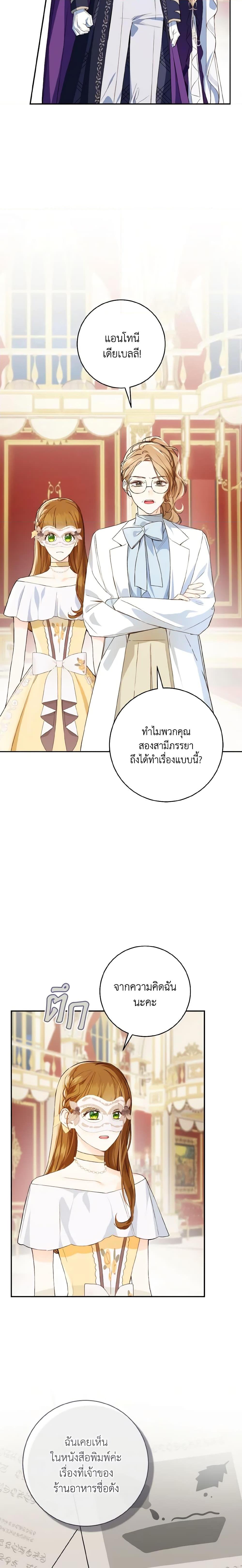 Manga-lc-com อ่านมังงะ อ่านการ์ตูน ออนไลน์ ฟรี My Farm by the Palace ตอนที่ 1 2 3 4 5 6 7 8 9 10 11 12 13 14 ฟรี ไม่มีโฆษณา Manga-lc - อ่าน มังงะ อ่าน การ์ตูน ออนไลน์ อ่านมังงะ ฟรี