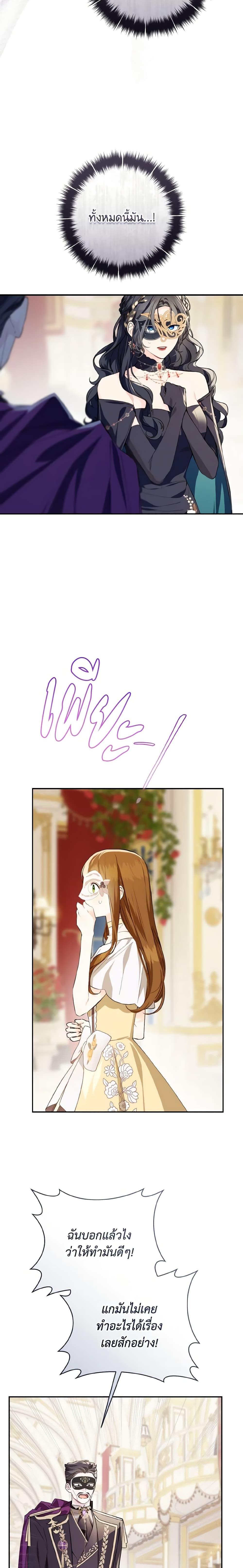 Manga-lc-com อ่านมังงะ อ่านการ์ตูน ออนไลน์ ฟรี My Farm by the Palace ตอนที่ 1 2 3 4 5 6 7 8 9 10 11 12 13 14 ฟรี ไม่มีโฆษณา Manga-lc - อ่าน มังงะ อ่าน การ์ตูน ออนไลน์ อ่านมังงะ ฟรี