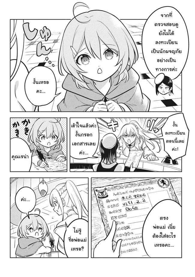 Manga-lc-com อ่านมังงะ อ่านการ์ตูน ออนไลน์ ฟรี Hazure Skill “Kinomi Master” Skill no Mi (Tabetara Shinu) wo Mugen ni Taberareru You ni Natta Kudan ตอนที่ 1 2 3 4 5 6 7 8 9 10 11 12 13 14 ฟรี ไม่มีโฆษณา Manga-lc - อ่าน มังงะ อ่าน การ์ตูน ออนไลน์ อ่านมังงะ ฟรี
