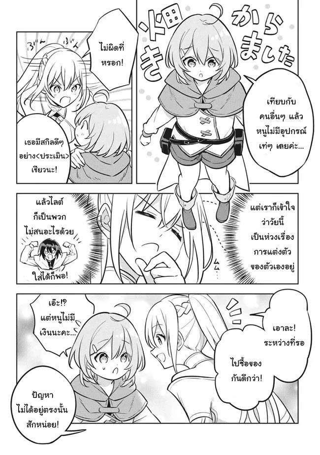 Manga-lc-com อ่านมังงะ อ่านการ์ตูน ออนไลน์ ฟรี Hazure Skill “Kinomi Master” Skill no Mi (Tabetara Shinu) wo Mugen ni Taberareru You ni Natta Kudan ตอนที่ 1 2 3 4 5 6 7 8 9 10 11 12 13 14 ฟรี ไม่มีโฆษณา Manga-lc - อ่าน มังงะ อ่าน การ์ตูน ออนไลน์ อ่านมังงะ ฟรี