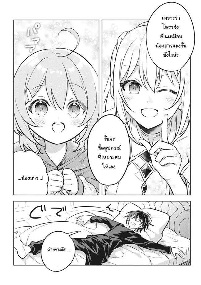 Manga-lc-com อ่านมังงะ อ่านการ์ตูน ออนไลน์ ฟรี Hazure Skill “Kinomi Master” Skill no Mi (Tabetara Shinu) wo Mugen ni Taberareru You ni Natta Kudan ตอนที่ 1 2 3 4 5 6 7 8 9 10 11 12 13 14 ฟรี ไม่มีโฆษณา Manga-lc - อ่าน มังงะ อ่าน การ์ตูน ออนไลน์ อ่านมังงะ ฟรี
