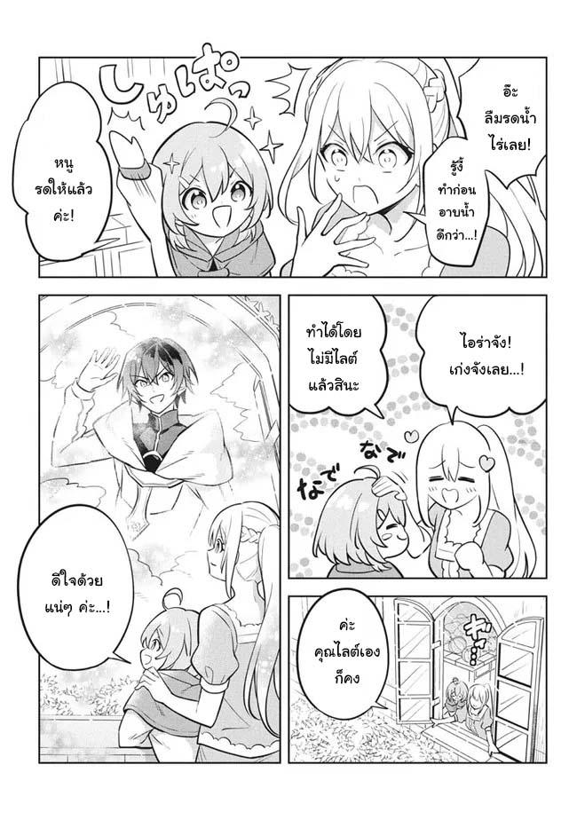 Manga-lc-com อ่านมังงะ อ่านการ์ตูน ออนไลน์ ฟรี Hazure Skill “Kinomi Master” Skill no Mi (Tabetara Shinu) wo Mugen ni Taberareru You ni Natta Kudan ตอนที่ 1 2 3 4 5 6 7 8 9 10 11 12 13 14 ฟรี ไม่มีโฆษณา Manga-lc - อ่าน มังงะ อ่าน การ์ตูน ออนไลน์ อ่านมังงะ ฟรี