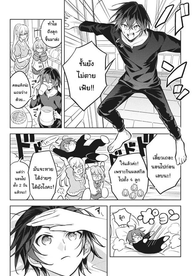 Manga-lc-com อ่านมังงะ อ่านการ์ตูน ออนไลน์ ฟรี Hazure Skill “Kinomi Master” Skill no Mi (Tabetara Shinu) wo Mugen ni Taberareru You ni Natta Kudan ตอนที่ 1 2 3 4 5 6 7 8 9 10 11 12 13 14 ฟรี ไม่มีโฆษณา Manga-lc - อ่าน มังงะ อ่าน การ์ตูน ออนไลน์ อ่านมังงะ ฟรี