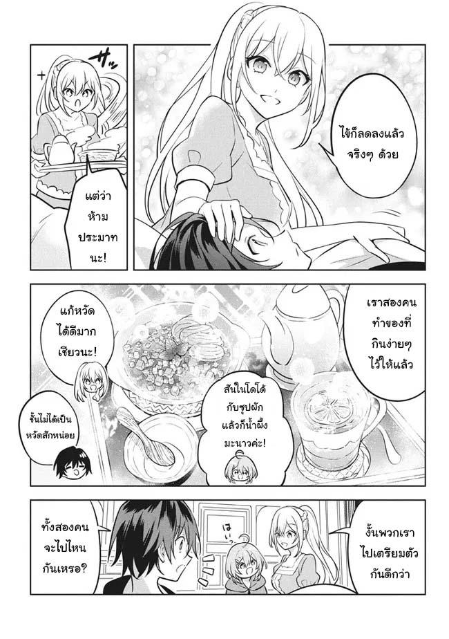 Manga-lc-com อ่านมังงะ อ่านการ์ตูน ออนไลน์ ฟรี Hazure Skill “Kinomi Master” Skill no Mi (Tabetara Shinu) wo Mugen ni Taberareru You ni Natta Kudan ตอนที่ 1 2 3 4 5 6 7 8 9 10 11 12 13 14 ฟรี ไม่มีโฆษณา Manga-lc - อ่าน มังงะ อ่าน การ์ตูน ออนไลน์ อ่านมังงะ ฟรี