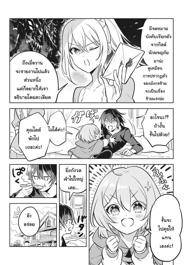 Manga-lc-com อ่านมังงะ อ่านการ์ตูน ออนไลน์ ฟรี Hazure Skill “Kinomi Master” Skill no Mi (Tabetara Shinu) wo Mugen ni Taberareru You ni Natta Kudan ตอนที่ 1 2 3 4 5 6 7 8 9 10 11 12 13 14 ฟรี ไม่มีโฆษณา Manga-lc - อ่าน มังงะ อ่าน การ์ตูน ออนไลน์ อ่านมังงะ ฟรี