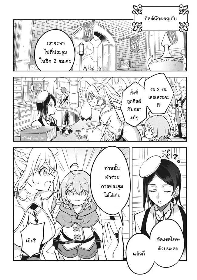 Manga-lc-com อ่านมังงะ อ่านการ์ตูน ออนไลน์ ฟรี Hazure Skill “Kinomi Master” Skill no Mi (Tabetara Shinu) wo Mugen ni Taberareru You ni Natta Kudan ตอนที่ 1 2 3 4 5 6 7 8 9 10 11 12 13 14 ฟรี ไม่มีโฆษณา Manga-lc - อ่าน มังงะ อ่าน การ์ตูน ออนไลน์ อ่านมังงะ ฟรี