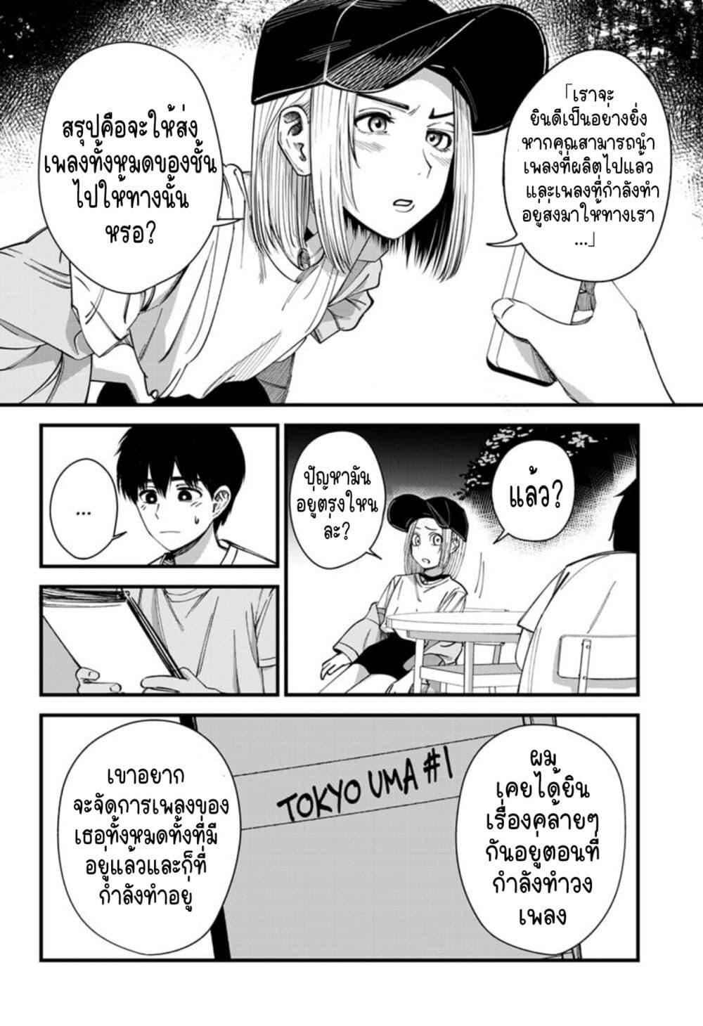 Manga-lc-com อ่านมังงะ อ่านการ์ตูน ออนไลน์ ฟรี Beat & Motion ตอนที่ 1 2 3 4 5 6 7 8 9 10 11 12 13 14 ฟรี ไม่มีโฆษณา Manga-lc - อ่าน มังงะ อ่าน การ์ตูน ออนไลน์ อ่านมังงะ ฟรี
