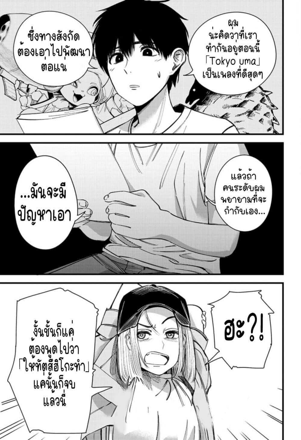Manga-lc-com อ่านมังงะ อ่านการ์ตูน ออนไลน์ ฟรี Beat & Motion ตอนที่ 1 2 3 4 5 6 7 8 9 10 11 12 13 14 ฟรี ไม่มีโฆษณา Manga-lc - อ่าน มังงะ อ่าน การ์ตูน ออนไลน์ อ่านมังงะ ฟรี