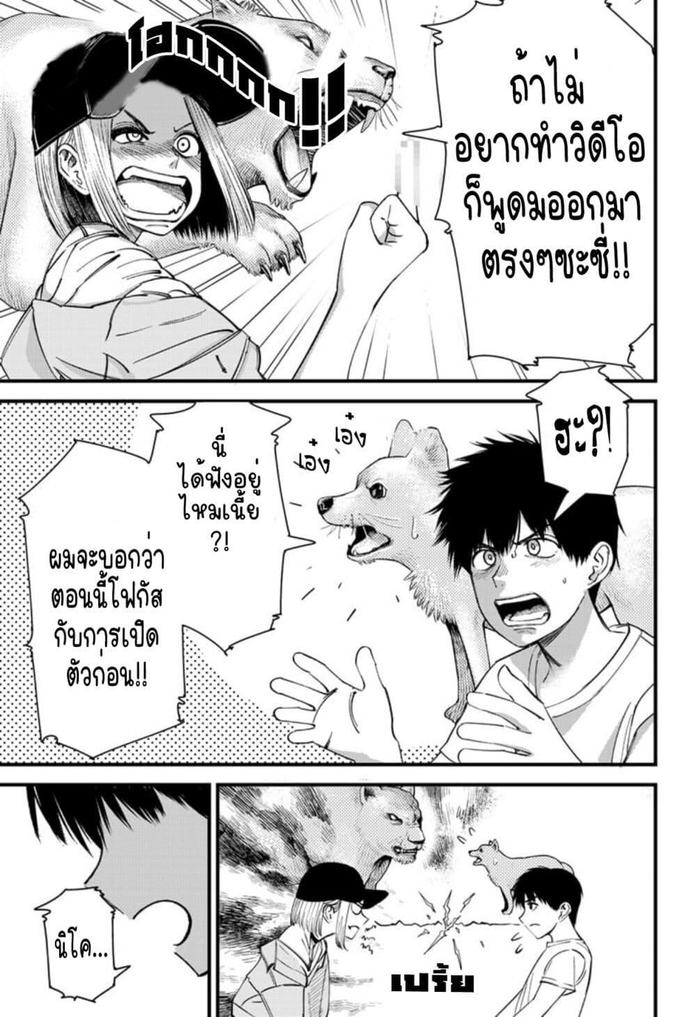 Manga-lc-com อ่านมังงะ อ่านการ์ตูน ออนไลน์ ฟรี Beat & Motion ตอนที่ 1 2 3 4 5 6 7 8 9 10 11 12 13 14 ฟรี ไม่มีโฆษณา Manga-lc - อ่าน มังงะ อ่าน การ์ตูน ออนไลน์ อ่านมังงะ ฟรี