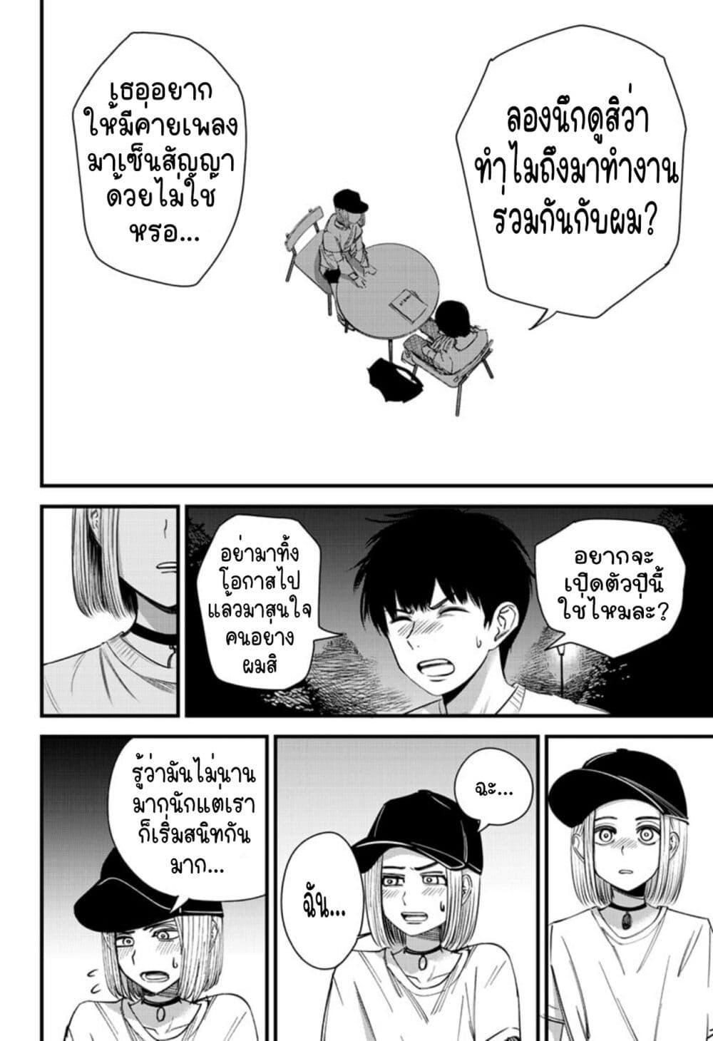 Manga-lc-com อ่านมังงะ อ่านการ์ตูน ออนไลน์ ฟรี Beat & Motion ตอนที่ 1 2 3 4 5 6 7 8 9 10 11 12 13 14 ฟรี ไม่มีโฆษณา Manga-lc - อ่าน มังงะ อ่าน การ์ตูน ออนไลน์ อ่านมังงะ ฟรี