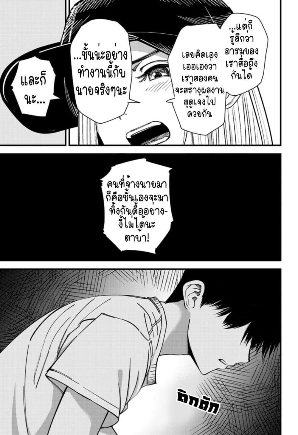 Manga-lc-com อ่านมังงะ อ่านการ์ตูน ออนไลน์ ฟรี Beat & Motion ตอนที่ 1 2 3 4 5 6 7 8 9 10 11 12 13 14 ฟรี ไม่มีโฆษณา Manga-lc - อ่าน มังงะ อ่าน การ์ตูน ออนไลน์ อ่านมังงะ ฟรี