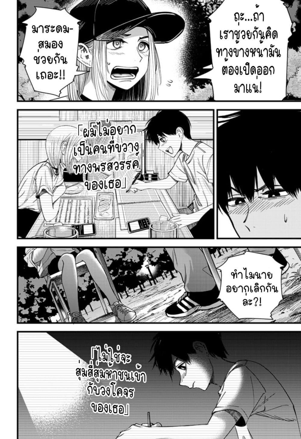 Manga-lc-com อ่านมังงะ อ่านการ์ตูน ออนไลน์ ฟรี Beat & Motion ตอนที่ 1 2 3 4 5 6 7 8 9 10 11 12 13 14 ฟรี ไม่มีโฆษณา Manga-lc - อ่าน มังงะ อ่าน การ์ตูน ออนไลน์ อ่านมังงะ ฟรี