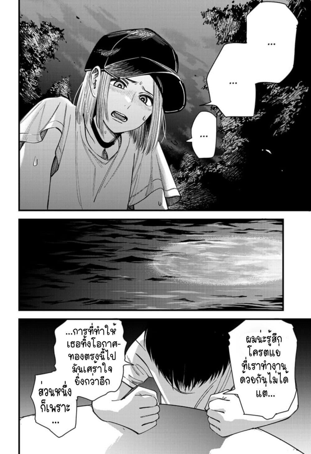 Manga-lc-com อ่านมังงะ อ่านการ์ตูน ออนไลน์ ฟรี Beat & Motion ตอนที่ 1 2 3 4 5 6 7 8 9 10 11 12 13 14 ฟรี ไม่มีโฆษณา Manga-lc - อ่าน มังงะ อ่าน การ์ตูน ออนไลน์ อ่านมังงะ ฟรี