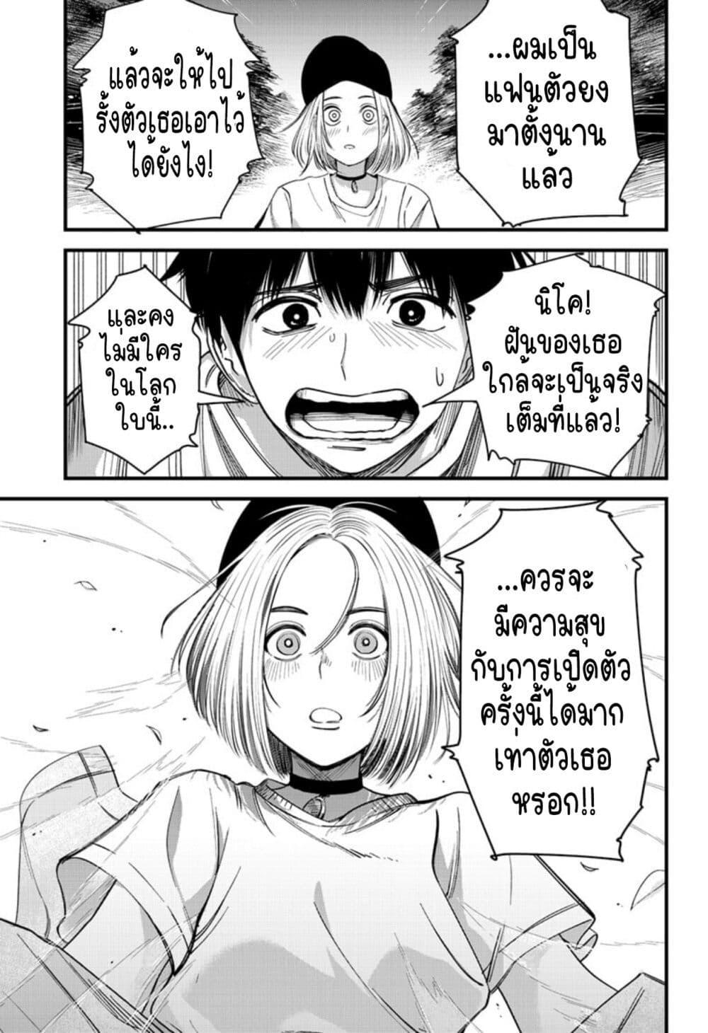 Manga-lc-com อ่านมังงะ อ่านการ์ตูน ออนไลน์ ฟรี Beat & Motion ตอนที่ 1 2 3 4 5 6 7 8 9 10 11 12 13 14 ฟรี ไม่มีโฆษณา Manga-lc - อ่าน มังงะ อ่าน การ์ตูน ออนไลน์ อ่านมังงะ ฟรี