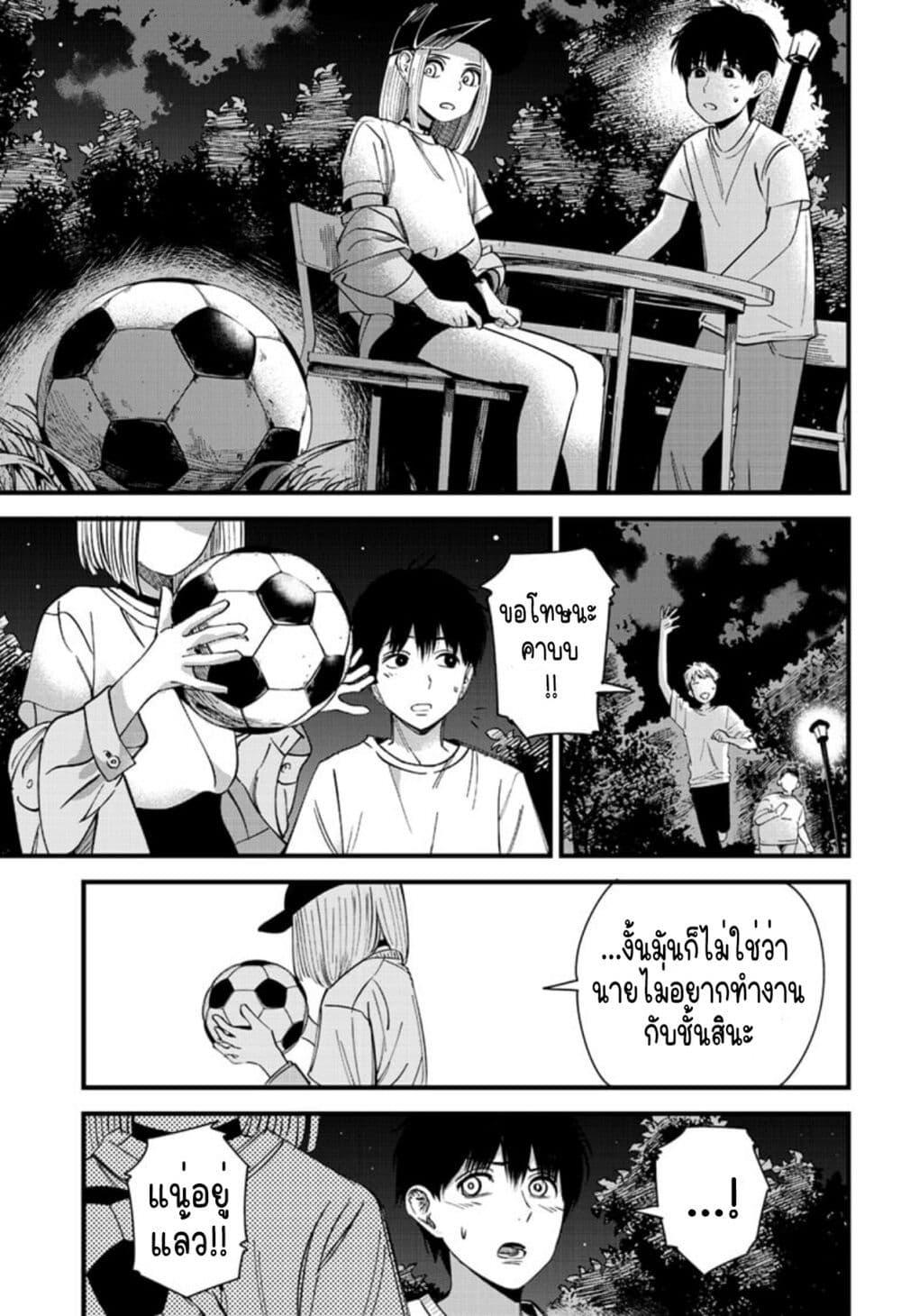 Manga-lc-com อ่านมังงะ อ่านการ์ตูน ออนไลน์ ฟรี Beat & Motion ตอนที่ 1 2 3 4 5 6 7 8 9 10 11 12 13 14 ฟรี ไม่มีโฆษณา Manga-lc - อ่าน มังงะ อ่าน การ์ตูน ออนไลน์ อ่านมังงะ ฟรี