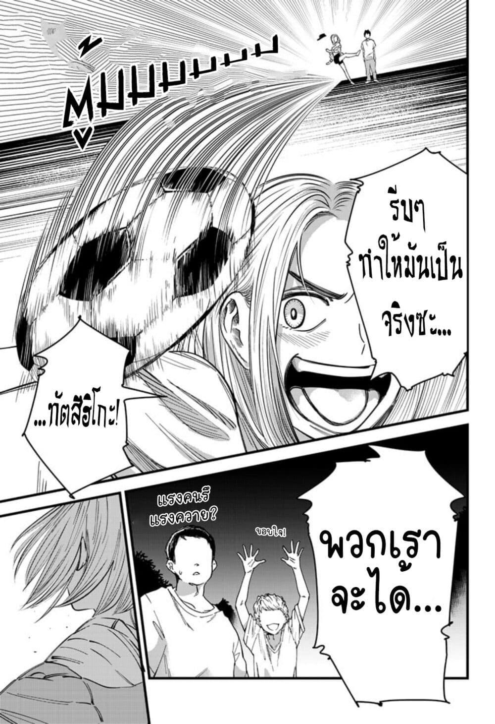 Manga-lc-com อ่านมังงะ อ่านการ์ตูน ออนไลน์ ฟรี Beat & Motion ตอนที่ 1 2 3 4 5 6 7 8 9 10 11 12 13 14 ฟรี ไม่มีโฆษณา Manga-lc - อ่าน มังงะ อ่าน การ์ตูน ออนไลน์ อ่านมังงะ ฟรี