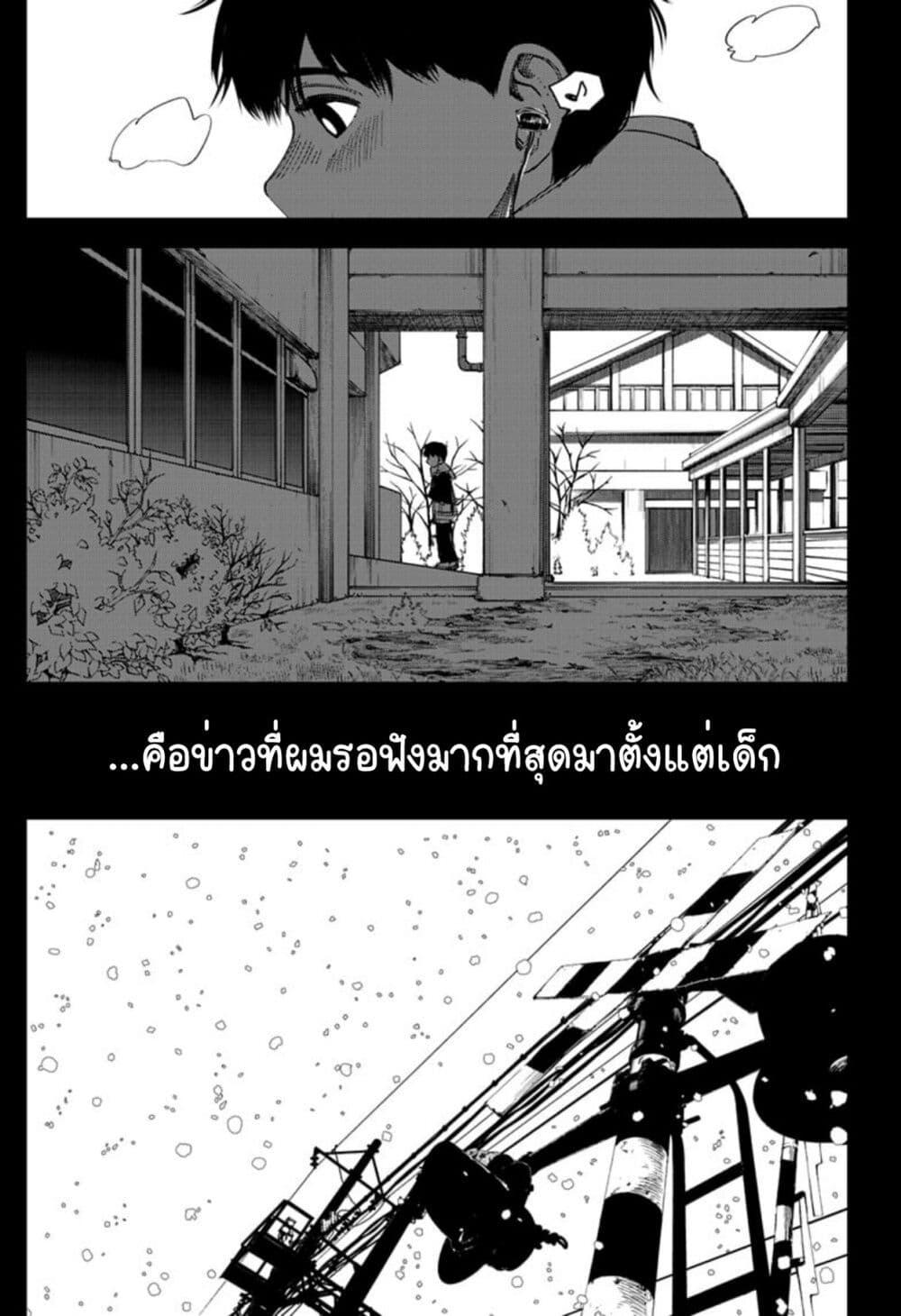 Manga-lc-com อ่านมังงะ อ่านการ์ตูน ออนไลน์ ฟรี Beat & Motion ตอนที่ 1 2 3 4 5 6 7 8 9 10 11 12 13 14 ฟรี ไม่มีโฆษณา Manga-lc - อ่าน มังงะ อ่าน การ์ตูน ออนไลน์ อ่านมังงะ ฟรี