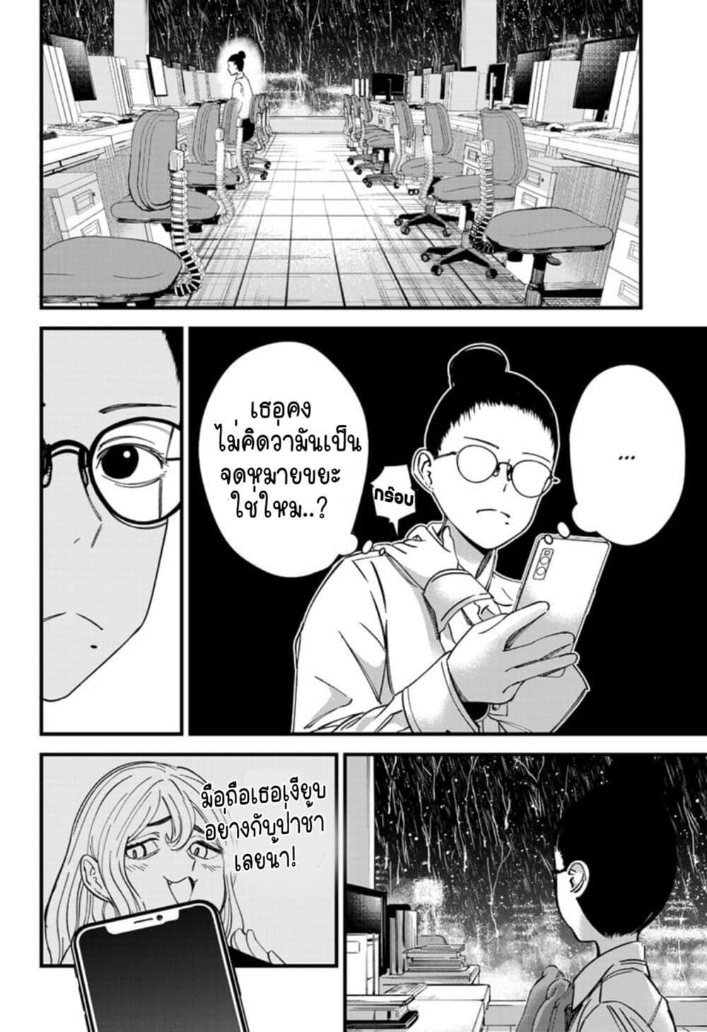 Manga-lc-com อ่านมังงะ อ่านการ์ตูน ออนไลน์ ฟรี Beat & Motion ตอนที่ 1 2 3 4 5 6 7 8 9 10 11 12 13 14 ฟรี ไม่มีโฆษณา Manga-lc - อ่าน มังงะ อ่าน การ์ตูน ออนไลน์ อ่านมังงะ ฟรี