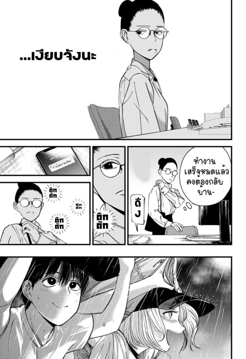 Manga-lc-com อ่านมังงะ อ่านการ์ตูน ออนไลน์ ฟรี Beat & Motion ตอนที่ 1 2 3 4 5 6 7 8 9 10 11 12 13 14 ฟรี ไม่มีโฆษณา Manga-lc - อ่าน มังงะ อ่าน การ์ตูน ออนไลน์ อ่านมังงะ ฟรี