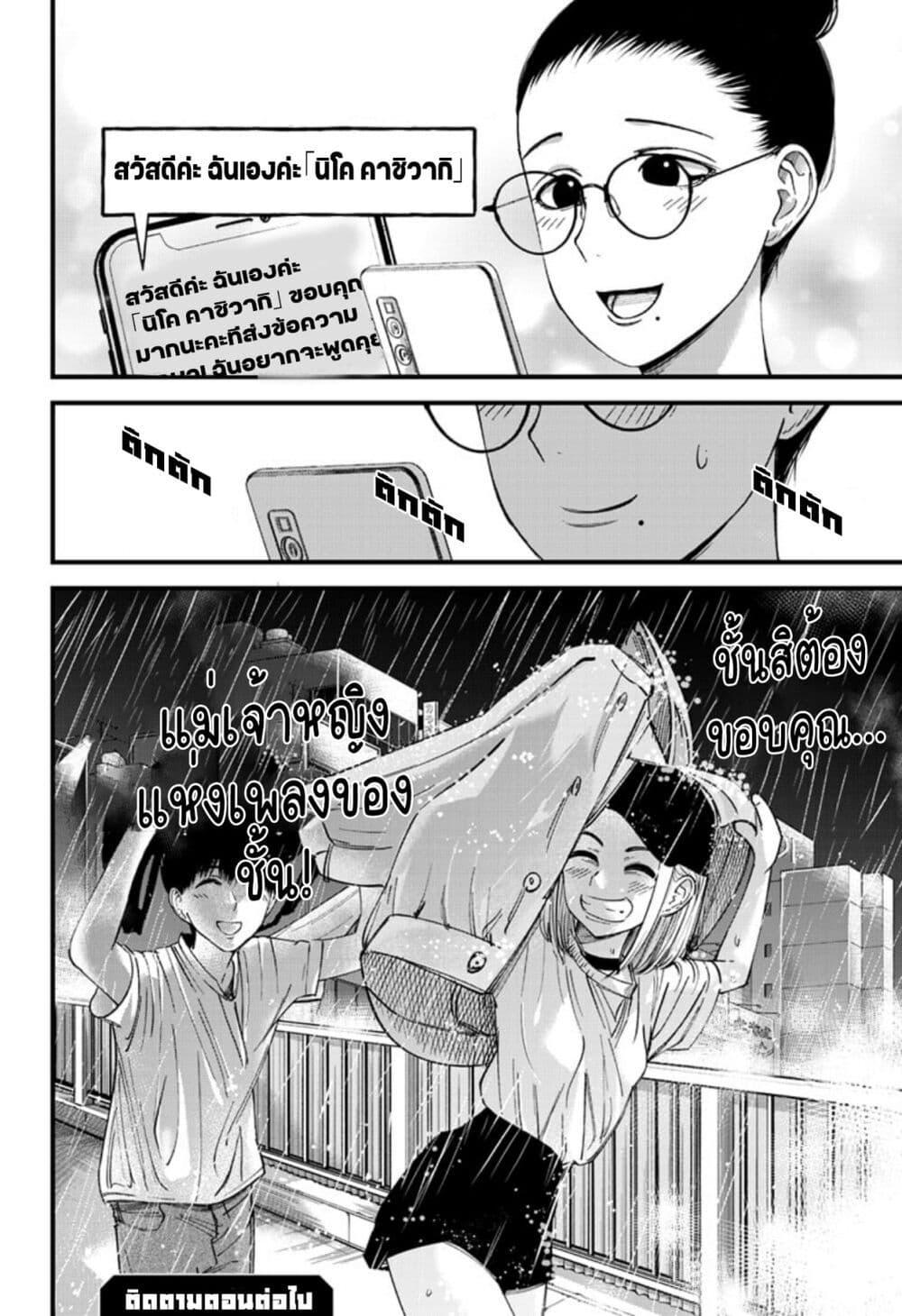 Manga-lc-com อ่านมังงะ อ่านการ์ตูน ออนไลน์ ฟรี Beat & Motion ตอนที่ 1 2 3 4 5 6 7 8 9 10 11 12 13 14 ฟรี ไม่มีโฆษณา Manga-lc - อ่าน มังงะ อ่าน การ์ตูน ออนไลน์ อ่านมังงะ ฟรี
