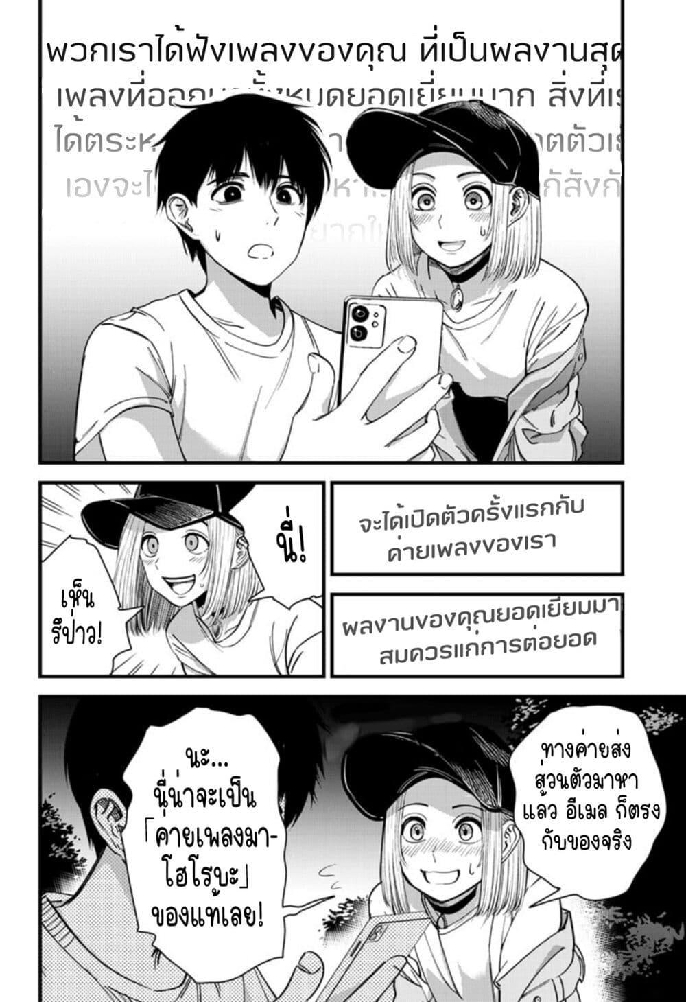 Manga-lc-com อ่านมังงะ อ่านการ์ตูน ออนไลน์ ฟรี Beat & Motion ตอนที่ 1 2 3 4 5 6 7 8 9 10 11 12 13 14 ฟรี ไม่มีโฆษณา Manga-lc - อ่าน มังงะ อ่าน การ์ตูน ออนไลน์ อ่านมังงะ ฟรี