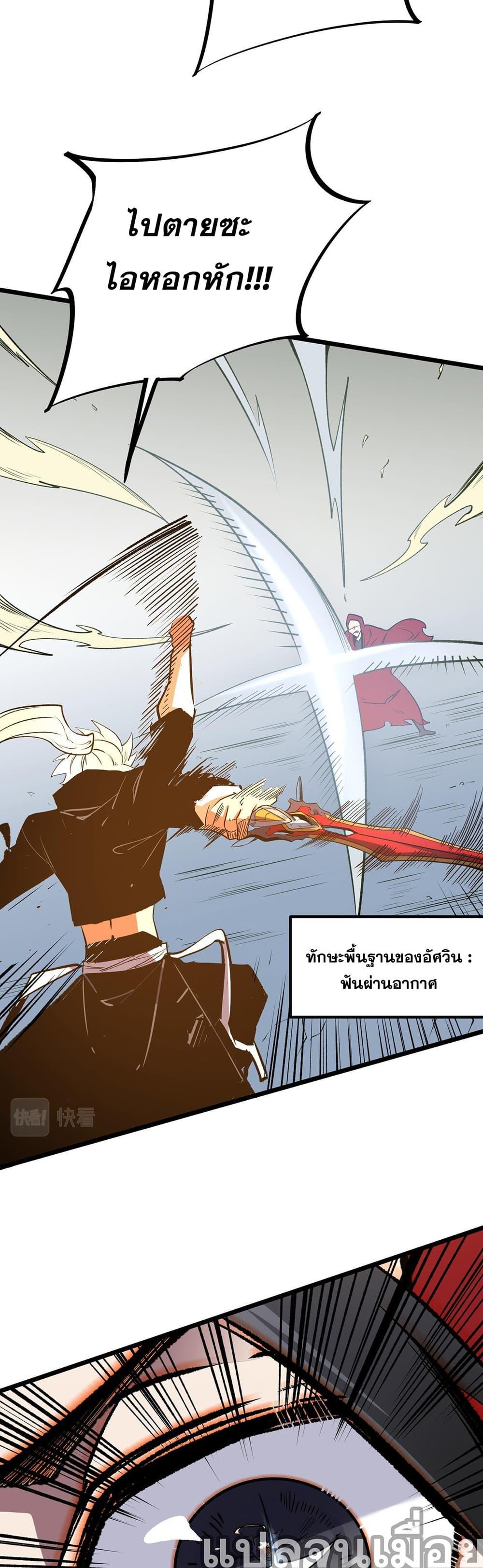 Manga-lc-com อ่านมังงะ อ่านการ์ตูน ออนไลน์ ฟรี Job Changing for the Entire Population The Jobless Me Will Terminate the Gods ตอนที่ 1 2 3 4 5 6 7 8 9 10 11 12 13 14 ฟรี ไม่มีโฆษณา Manga-lc - อ่าน มังงะ อ่าน การ์ตูน ออนไลน์ อ่านมังงะ ฟรี