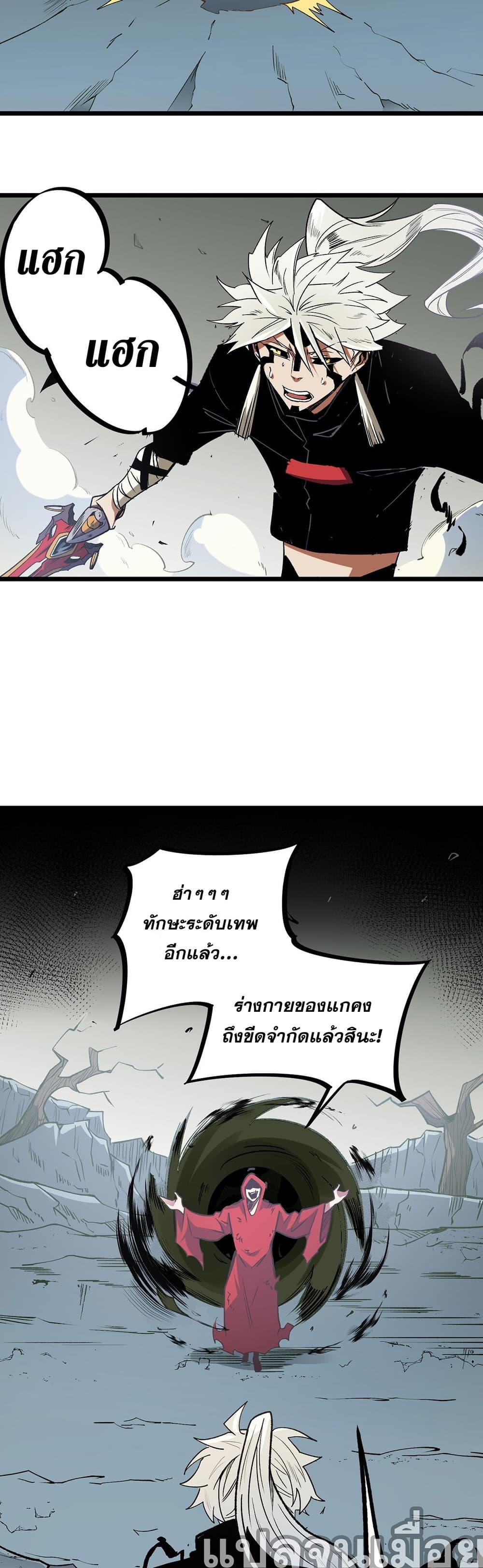 Manga-lc-com อ่านมังงะ อ่านการ์ตูน ออนไลน์ ฟรี Job Changing for the Entire Population The Jobless Me Will Terminate the Gods ตอนที่ 1 2 3 4 5 6 7 8 9 10 11 12 13 14 ฟรี ไม่มีโฆษณา Manga-lc - อ่าน มังงะ อ่าน การ์ตูน ออนไลน์ อ่านมังงะ ฟรี