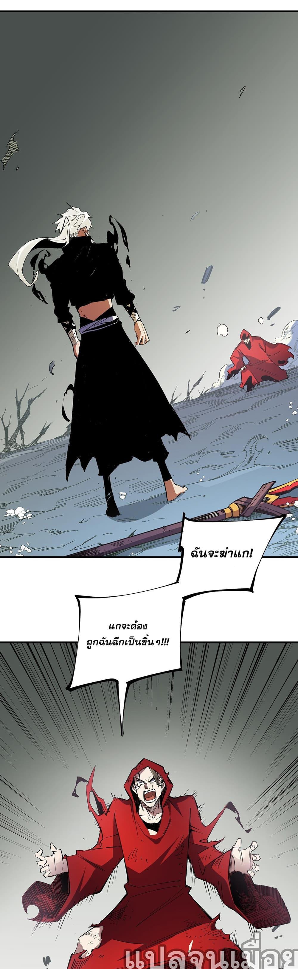 Manga-lc-com อ่านมังงะ อ่านการ์ตูน ออนไลน์ ฟรี Job Changing for the Entire Population The Jobless Me Will Terminate the Gods ตอนที่ 1 2 3 4 5 6 7 8 9 10 11 12 13 14 ฟรี ไม่มีโฆษณา Manga-lc - อ่าน มังงะ อ่าน การ์ตูน ออนไลน์ อ่านมังงะ ฟรี