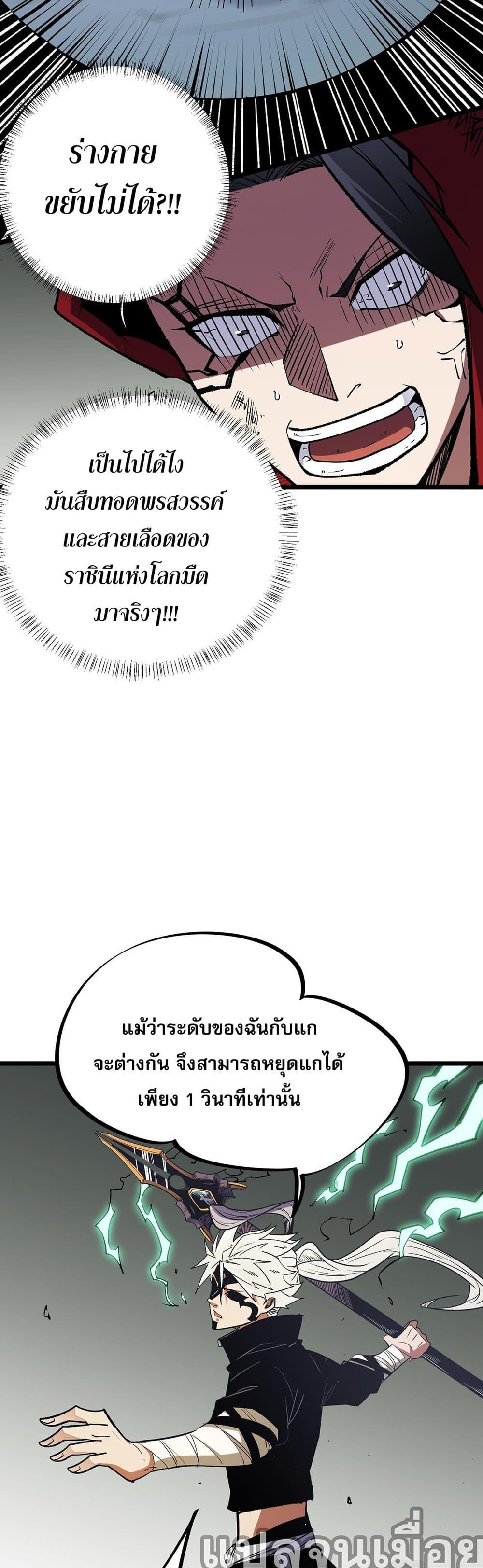 Manga-lc-com อ่านมังงะ อ่านการ์ตูน ออนไลน์ ฟรี Job Changing for the Entire Population The Jobless Me Will Terminate the Gods ตอนที่ 1 2 3 4 5 6 7 8 9 10 11 12 13 14 ฟรี ไม่มีโฆษณา Manga-lc - อ่าน มังงะ อ่าน การ์ตูน ออนไลน์ อ่านมังงะ ฟรี