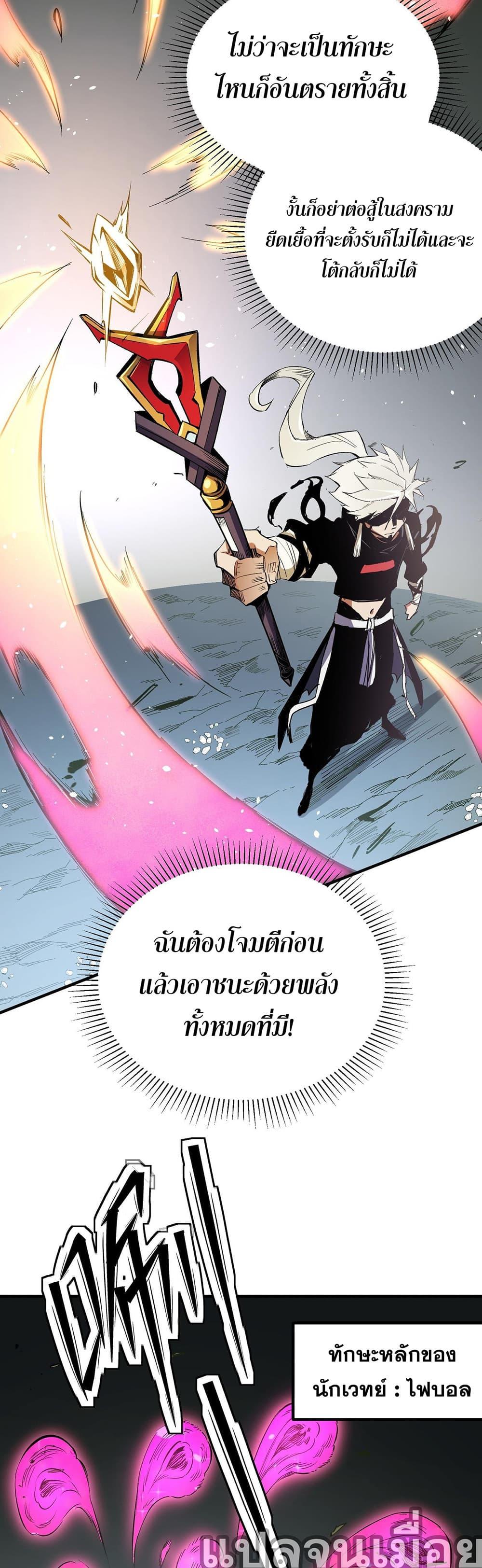 Manga-lc-com อ่านมังงะ อ่านการ์ตูน ออนไลน์ ฟรี Job Changing for the Entire Population The Jobless Me Will Terminate the Gods ตอนที่ 1 2 3 4 5 6 7 8 9 10 11 12 13 14 ฟรี ไม่มีโฆษณา Manga-lc - อ่าน มังงะ อ่าน การ์ตูน ออนไลน์ อ่านมังงะ ฟรี