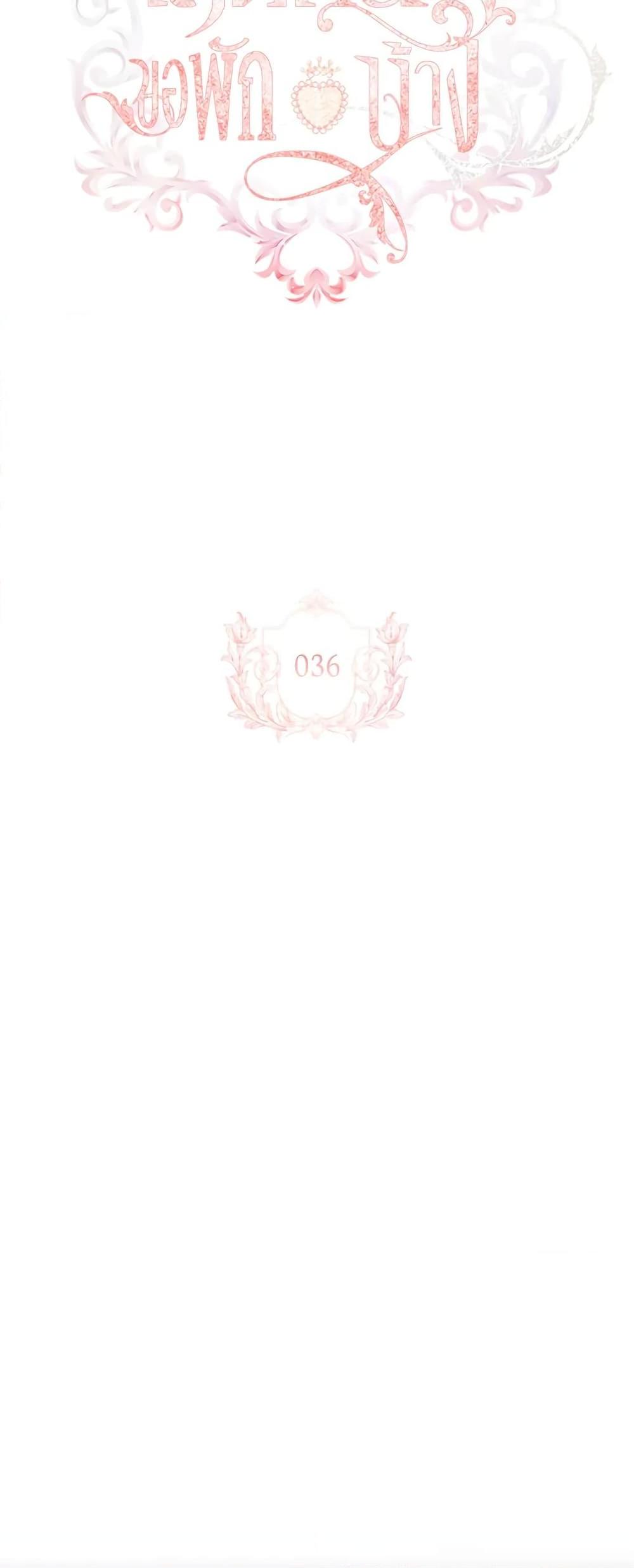Manga-lc-com อ่านมังงะ อ่านการ์ตูน ออนไลน์ ฟรี The Lady Needs a Break ตอนที่ 1 2 3 4 5 6 7 8 9 10 11 12 13 14 ฟรี ไม่มีโฆษณา Manga-lc - อ่าน มังงะ อ่าน การ์ตูน ออนไลน์ อ่านมังงะ ฟรี