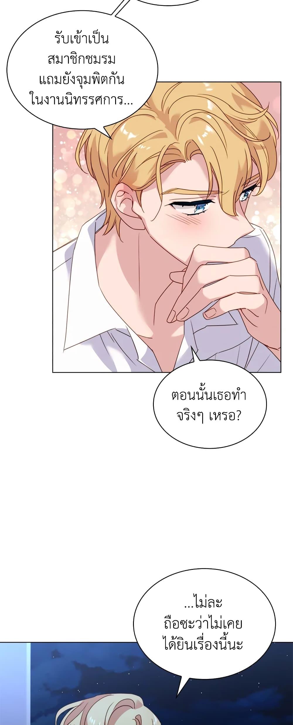 Manga-lc-com อ่านมังงะ อ่านการ์ตูน ออนไลน์ ฟรี The Lady Needs a Break ตอนที่ 1 2 3 4 5 6 7 8 9 10 11 12 13 14 ฟรี ไม่มีโฆษณา Manga-lc - อ่าน มังงะ อ่าน การ์ตูน ออนไลน์ อ่านมังงะ ฟรี
