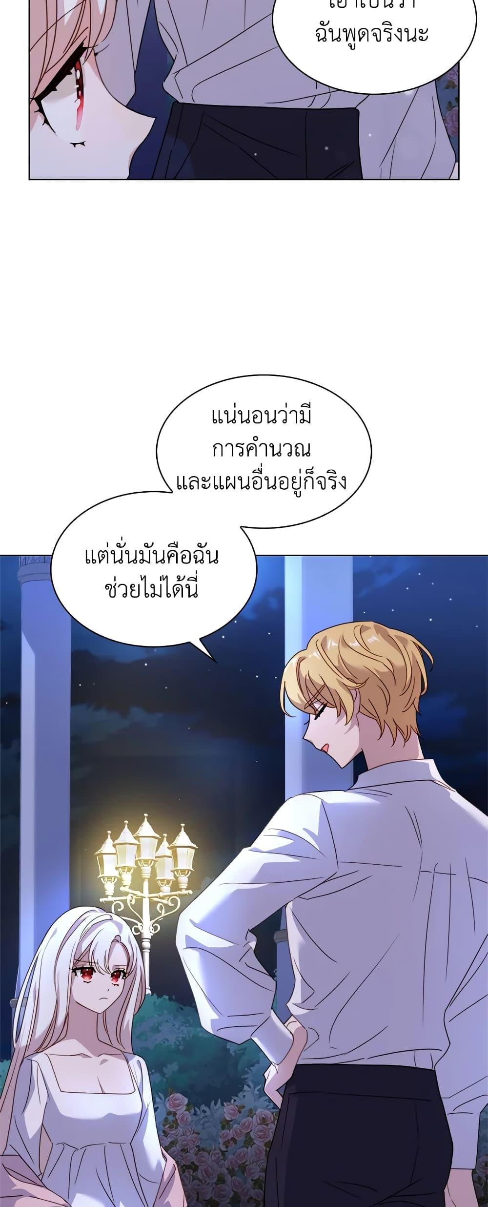 Manga-lc-com อ่านมังงะ อ่านการ์ตูน ออนไลน์ ฟรี The Lady Needs a Break ตอนที่ 1 2 3 4 5 6 7 8 9 10 11 12 13 14 ฟรี ไม่มีโฆษณา Manga-lc - อ่าน มังงะ อ่าน การ์ตูน ออนไลน์ อ่านมังงะ ฟรี
