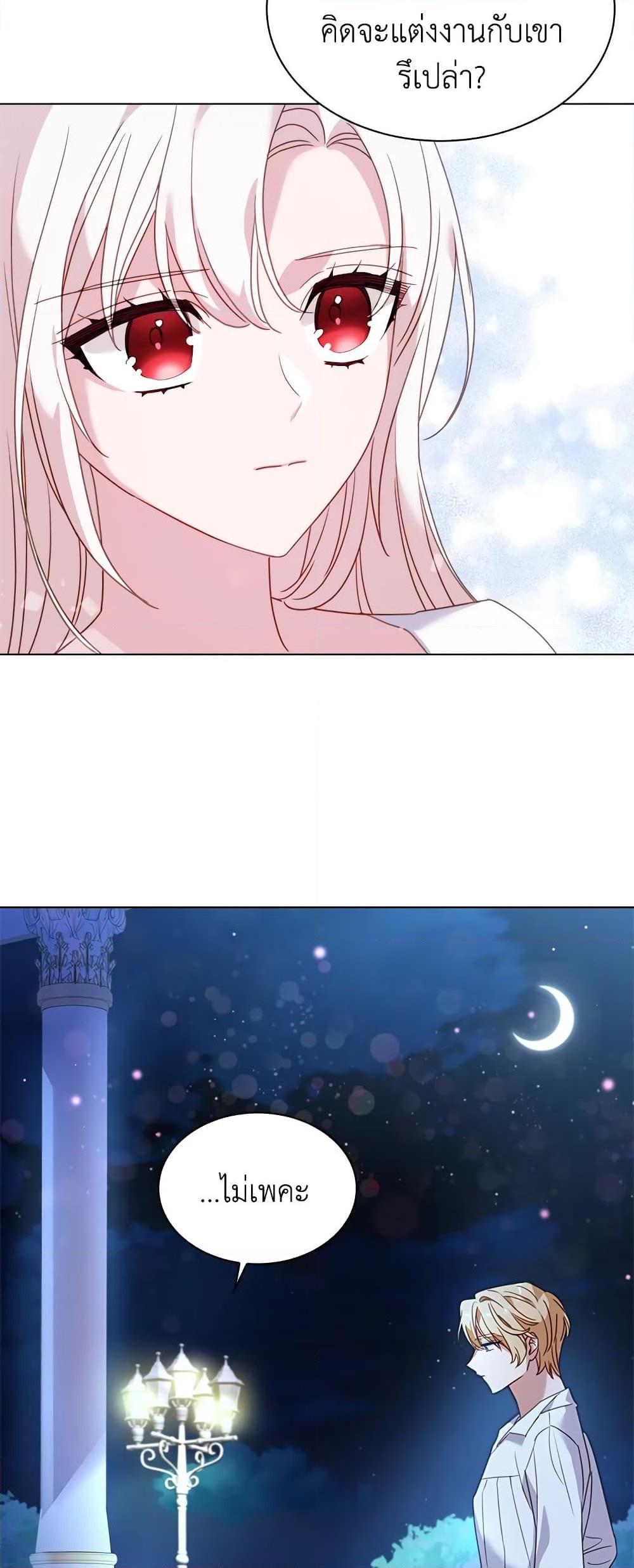 Manga-lc-com อ่านมังงะ อ่านการ์ตูน ออนไลน์ ฟรี The Lady Needs a Break ตอนที่ 1 2 3 4 5 6 7 8 9 10 11 12 13 14 ฟรี ไม่มีโฆษณา Manga-lc - อ่าน มังงะ อ่าน การ์ตูน ออนไลน์ อ่านมังงะ ฟรี