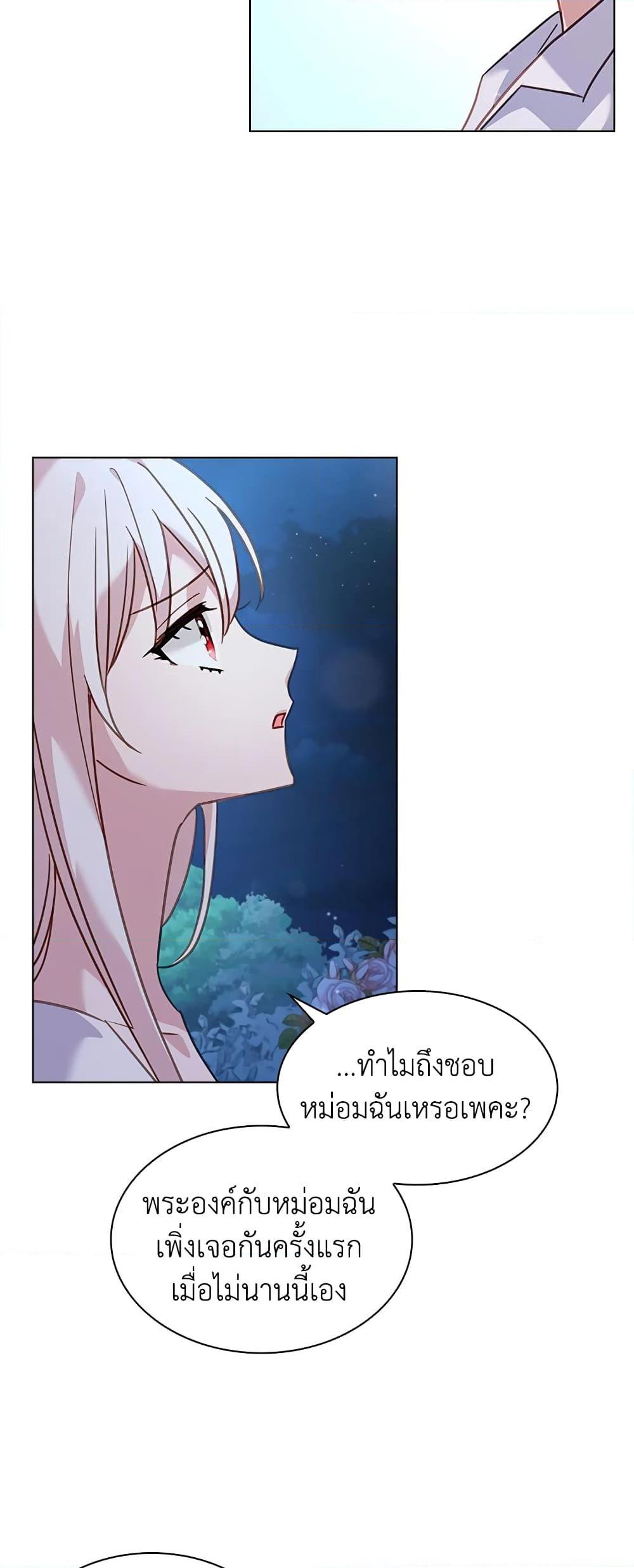 Manga-lc-com อ่านมังงะ อ่านการ์ตูน ออนไลน์ ฟรี The Lady Needs a Break ตอนที่ 1 2 3 4 5 6 7 8 9 10 11 12 13 14 ฟรี ไม่มีโฆษณา Manga-lc - อ่าน มังงะ อ่าน การ์ตูน ออนไลน์ อ่านมังงะ ฟรี