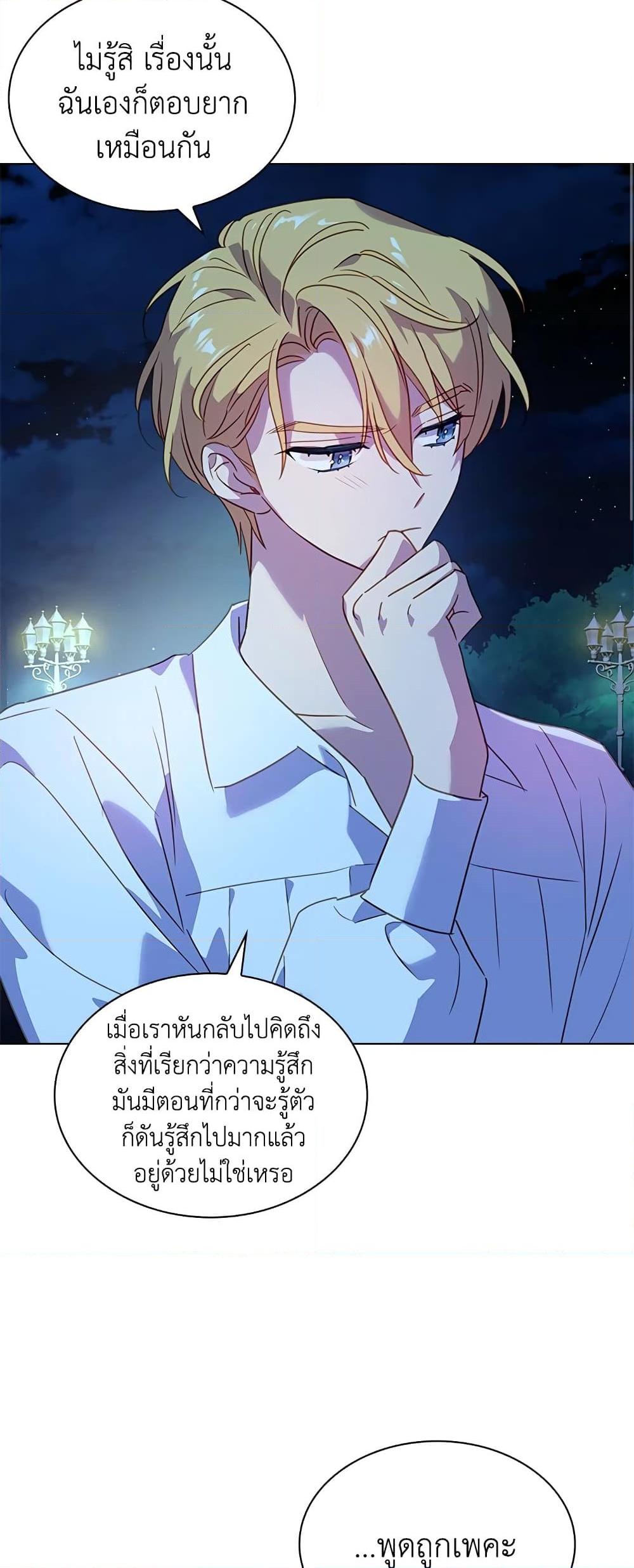 Manga-lc-com อ่านมังงะ อ่านการ์ตูน ออนไลน์ ฟรี The Lady Needs a Break ตอนที่ 1 2 3 4 5 6 7 8 9 10 11 12 13 14 ฟรี ไม่มีโฆษณา Manga-lc - อ่าน มังงะ อ่าน การ์ตูน ออนไลน์ อ่านมังงะ ฟรี