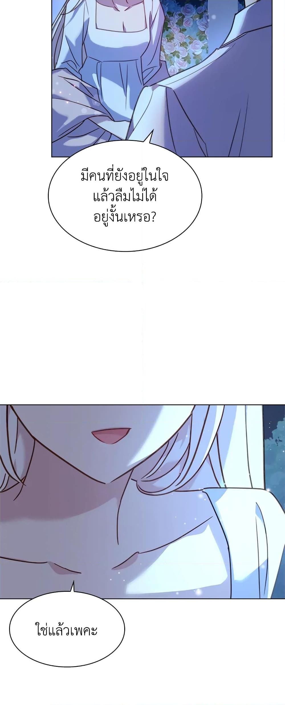 Manga-lc-com อ่านมังงะ อ่านการ์ตูน ออนไลน์ ฟรี The Lady Needs a Break ตอนที่ 1 2 3 4 5 6 7 8 9 10 11 12 13 14 ฟรี ไม่มีโฆษณา Manga-lc - อ่าน มังงะ อ่าน การ์ตูน ออนไลน์ อ่านมังงะ ฟรี