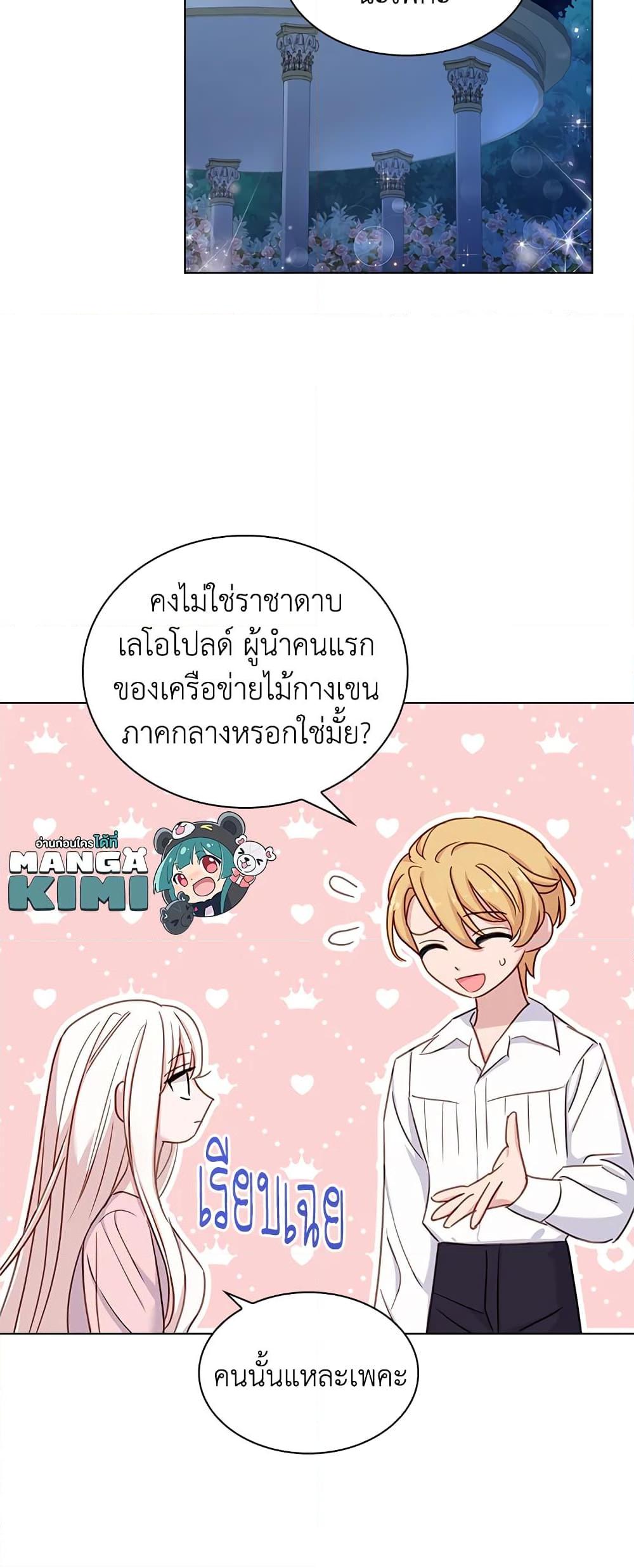 Manga-lc-com อ่านมังงะ อ่านการ์ตูน ออนไลน์ ฟรี The Lady Needs a Break ตอนที่ 1 2 3 4 5 6 7 8 9 10 11 12 13 14 ฟรี ไม่มีโฆษณา Manga-lc - อ่าน มังงะ อ่าน การ์ตูน ออนไลน์ อ่านมังงะ ฟรี