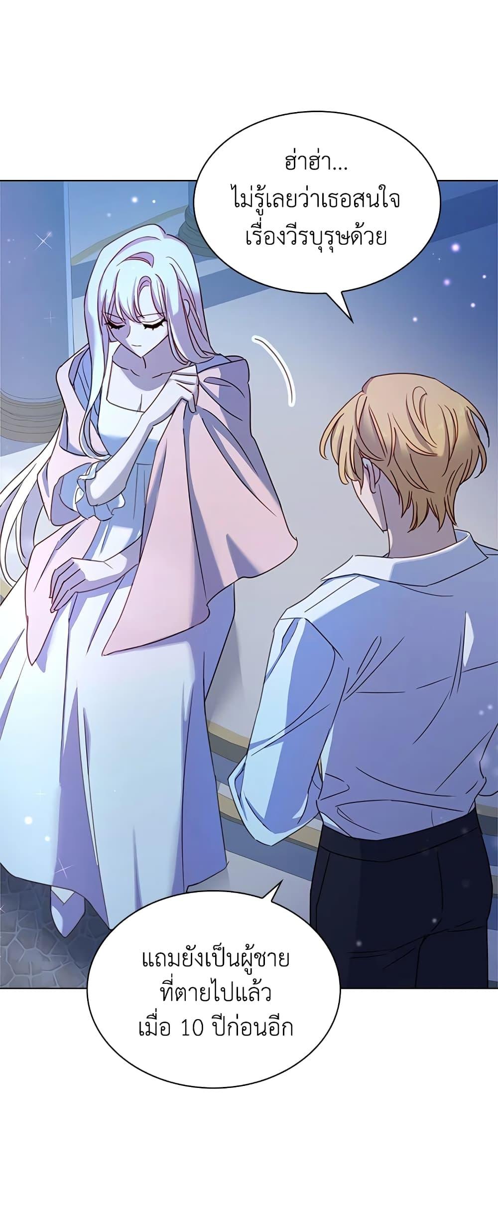 Manga-lc-com อ่านมังงะ อ่านการ์ตูน ออนไลน์ ฟรี The Lady Needs a Break ตอนที่ 1 2 3 4 5 6 7 8 9 10 11 12 13 14 ฟรี ไม่มีโฆษณา Manga-lc - อ่าน มังงะ อ่าน การ์ตูน ออนไลน์ อ่านมังงะ ฟรี