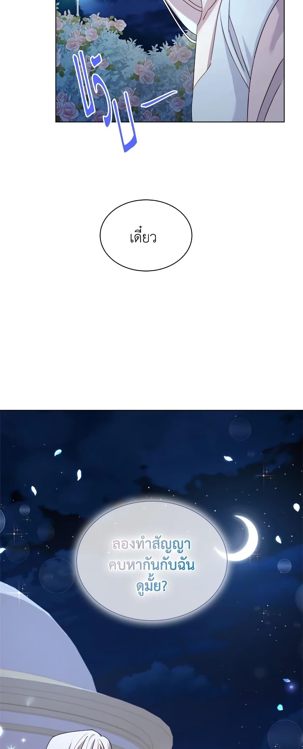 Manga-lc-com อ่านมังงะ อ่านการ์ตูน ออนไลน์ ฟรี The Lady Needs a Break ตอนที่ 1 2 3 4 5 6 7 8 9 10 11 12 13 14 ฟรี ไม่มีโฆษณา Manga-lc - อ่าน มังงะ อ่าน การ์ตูน ออนไลน์ อ่านมังงะ ฟรี