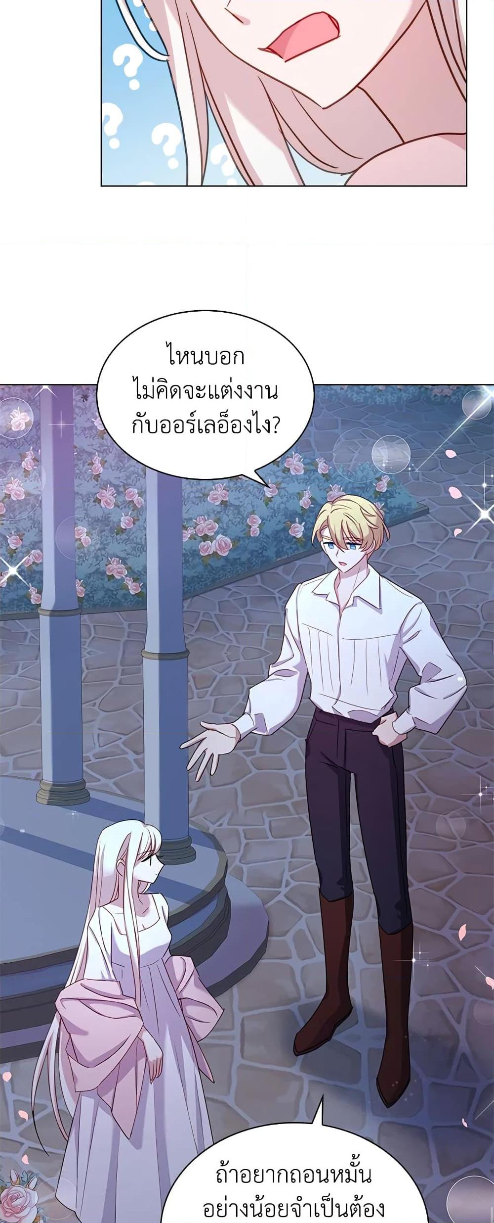Manga-lc-com อ่านมังงะ อ่านการ์ตูน ออนไลน์ ฟรี The Lady Needs a Break ตอนที่ 1 2 3 4 5 6 7 8 9 10 11 12 13 14 ฟรี ไม่มีโฆษณา Manga-lc - อ่าน มังงะ อ่าน การ์ตูน ออนไลน์ อ่านมังงะ ฟรี